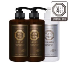 댕기머리뉴골드