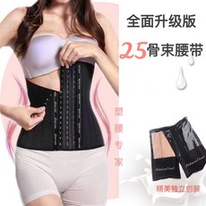 남자복압코르셋