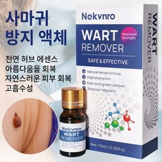 Nekvnro천연 허브 에센스, 10ml, 1개