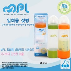 외출용젖병 일회용 분유 휴대용 젖병 1회용 분유팩 비닐, 1개