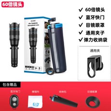 에이펙셀60배
