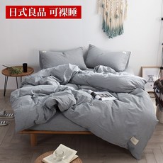 깔끔한 색상 고급 디자인 침구 세트