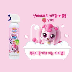 킨즈버블폼