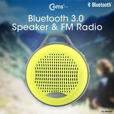 피콘 최저가성비 COMS 블루투스 3.0 스피커 FM라디오 우퍼 노랑 음악쇼핑 이커머스 할인 쿠폰 이벤트, 상세페이지 참조