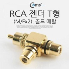 5핀din새rca