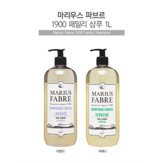 마리우스파브르