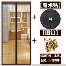 자바라도어셋트