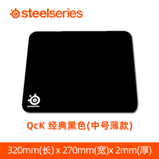 마우스패드 Qck Mass/Heavy/XXL Edge감치질 e-sports COD게임 LOL반들반들한, T02-Qck마우스패드