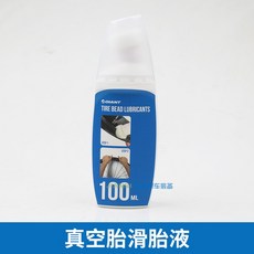 자이언트미끄럼틀