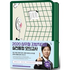 고인환비평집