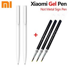 샤오미볼펜리필심