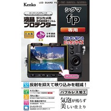 시그마fp보호필름