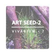 [UPPER] ART SEED2-VIVARIUM 7 / 어퍼씨드/ 파충류 사육장꾸미기 비바리움 장식 백스크린/사육장 식물 습도유지