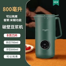푸드스타일러 두유 제조 간식 가정용 블랜더 믹서기, (800형) 그린