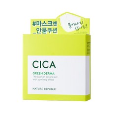 네이처리퍼블릭 그린더마 마일드 시카 세럼 커버 쿠션 SPF50+PA+++, 1개, 02내추럴베이지 NG1274
