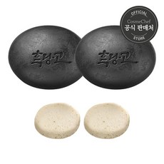 흑당고 비누 모공청소 세안팩 110g x2 + 백당고 10g x2, 상세페이지 참조, 상세페이지 참조, 상세페이지 참조