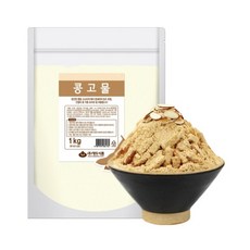 편콩고물