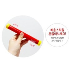 삐용스틱