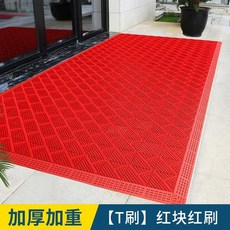 대형 현관 바닥 출입구 바닥매트 블록 호텔 발판 매트 건물, 1개, 90x180cm T빨강 빨강솔