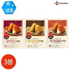 햇반쿡반주먹밥