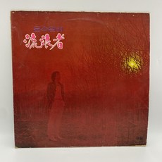 연안부두꽃게가격