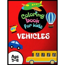 Vehicles Coloring Book for Kids Age 3-6: Cars planes bicycles motorcycles trains ships and much... Paperback, Independently Published, English, 9798730087804