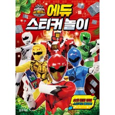 파워레인저애니멀포스스티커