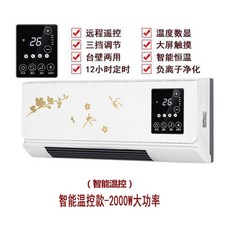 가스온풍기방수