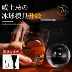 위스키냉장고