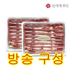 [방송구성] 신세계푸드 LA갈비(꽃갈비) 총 2kg(1kg x 2팩), 2개