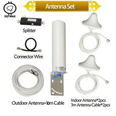 리피터신호부스터lte안테나