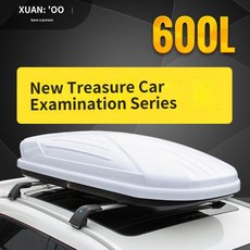 위켄트립루프박스