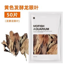 잎 거북이 항아리 생태 조경 장식 어항 조절 네이티브 과일 랜렌, 1개, 1.Yellow Fermentat..