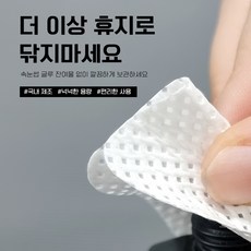 블랙베리글루