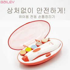 흰블리 베일리 전동 손톱정리기 유아 신생아 손톱깍이 목욕등받이, 단일 수량