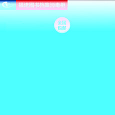 이지스책소독기