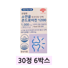 동화약품 관절엔 소연골 뮤코다당 단백 콘드로이친 1200 30g, 90정, 2개