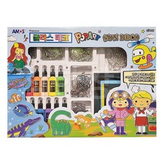 아모스글라스펜