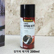 순간접착제제거