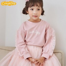 코타키나