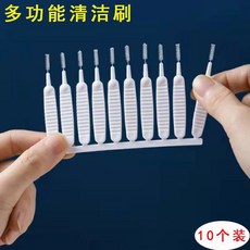 핸드폰충전단자청소