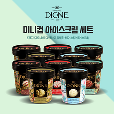 디오네아이스크림