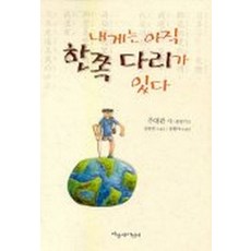 도서파랑새는있다