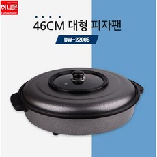 전기후라이팬46