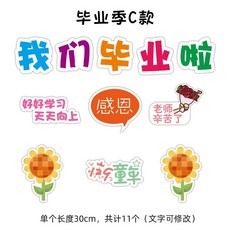 우리 네 문패 초등학교 대학교 졸업시즌 독창적 클러치 판, 다크브라운