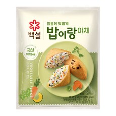 백설 밥이랑 야채