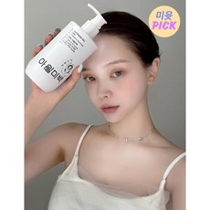 아윌미백 기능성 미백 멜라닌 겨드랑이 엉덩이 사타구니 색소침착 팔꿈치 무릎 기미크림 맨얼굴크림, 1개, 300ml