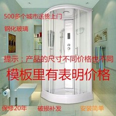 성인 욕실 샤워 부스 욕조 리모델링 간이 주택 샤워실 업체 강화유리 칸막이 일체형 전체, 01 검정고분90x90무전, 01 무증기