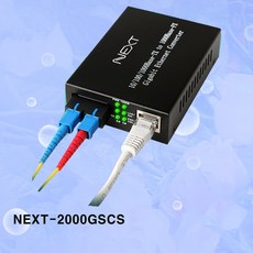 next-2000gscs