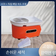 도자기 물레 공방 회전판 조소 전기 전동 손물레 돌림판 도예